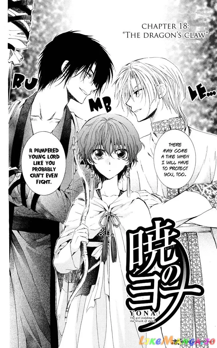 Yona of the Dawn Chapter 18 image 05_optimized